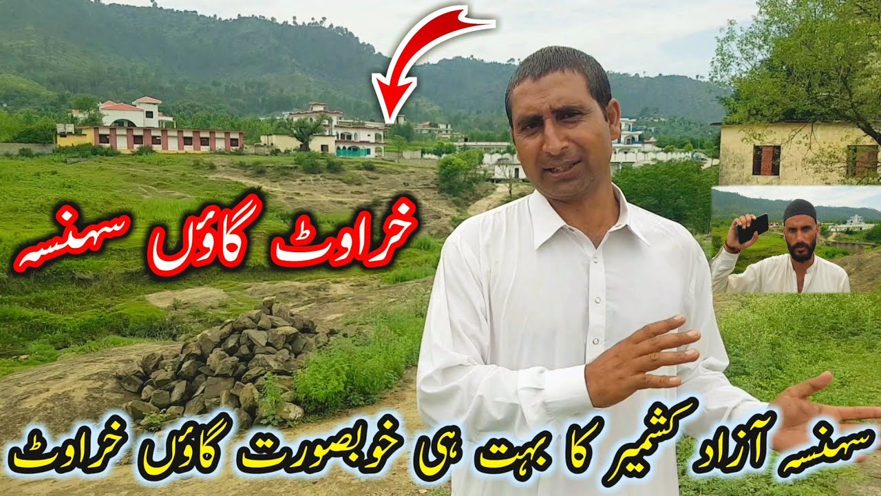 Sehnsa is a very beautiful village of Kharawat in Azad Kashmir (منگرالاں)