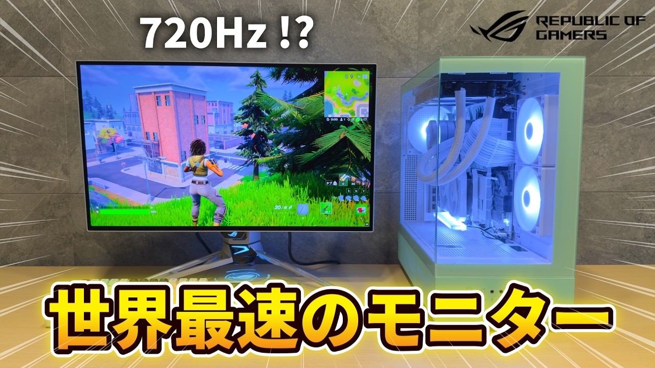 👉️詳細 究極のゲーミングモニター新発売【ROG Swift OLED PG27AQWP-W】