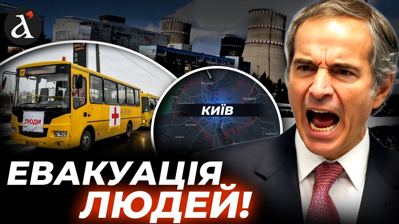 😮РОЗКРИЛАСЯ СТРАШНА ПРАВДА! Ось до чого призвела КАСКАДНА аварія на АЕС