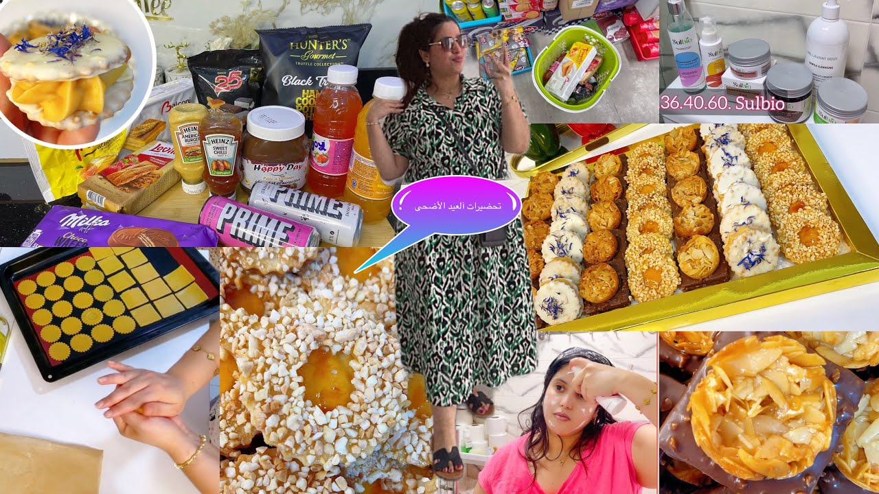 تحضيرات آلعيد الأضحى🐏حلاويات العيد ساهلة مشيت عند الخياط ديتكم معيا مشتريات باقل ثمن🛍️