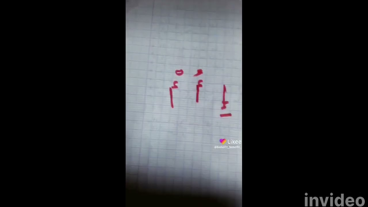 5 de febrero de 2026