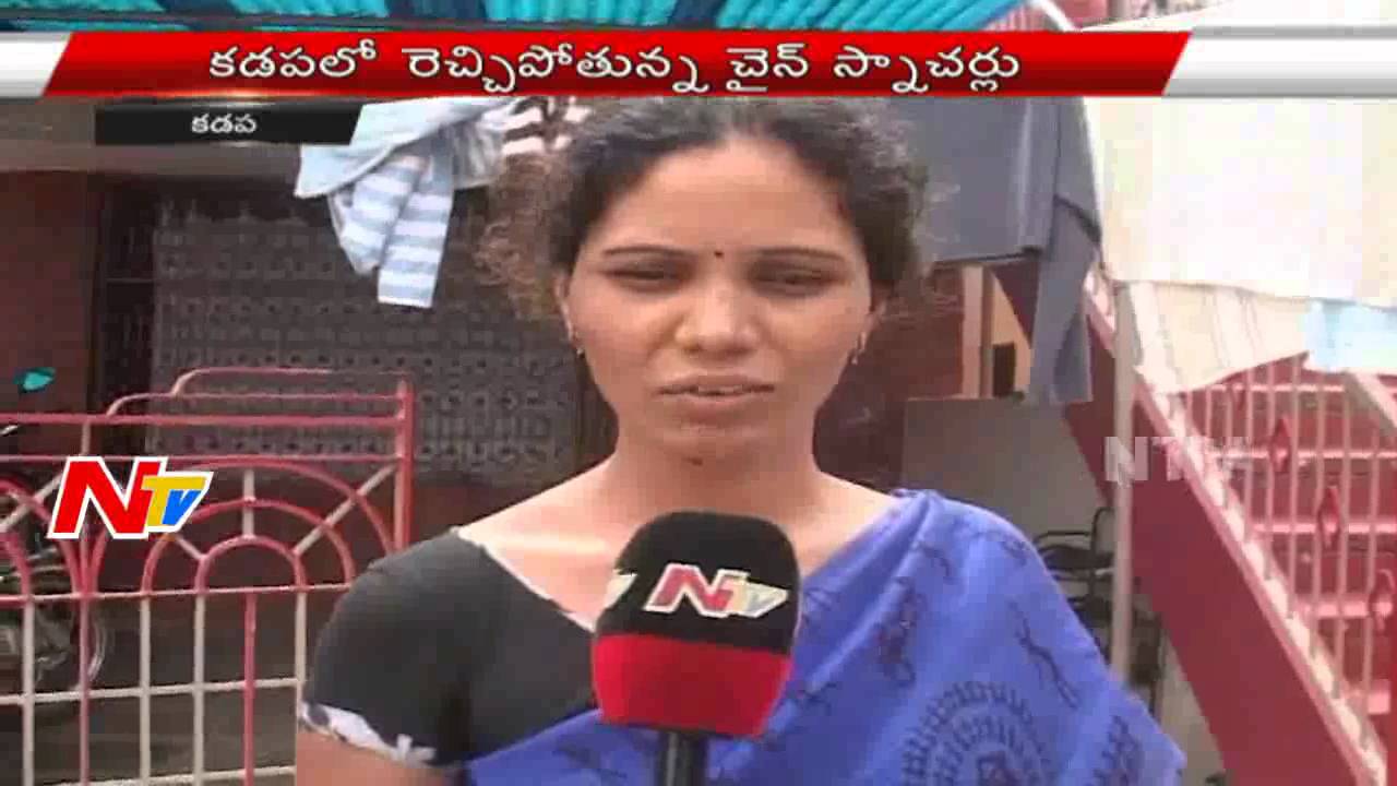 Chain Snatchers attack on Woman in Kadapa