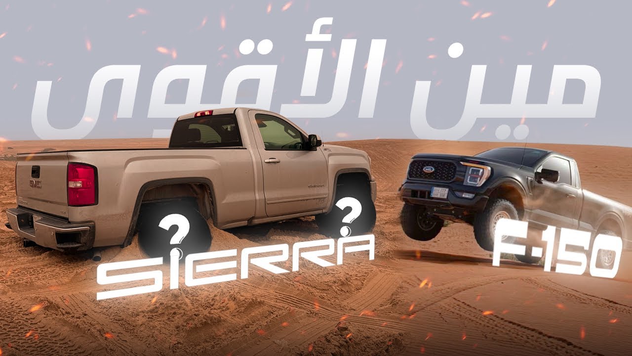 صلحنا الجمس وشرينا له جنوط 😍 | صدمني مستواه ❌