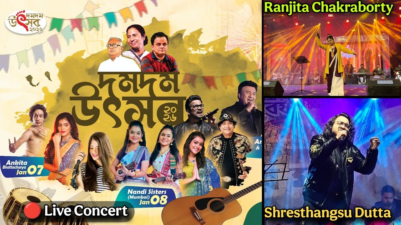Shresthangsu Dutta & Ranjita Chakraborty Live Performance | Dum Dum Utsav 2026 | Dum Dum Utsav Mela