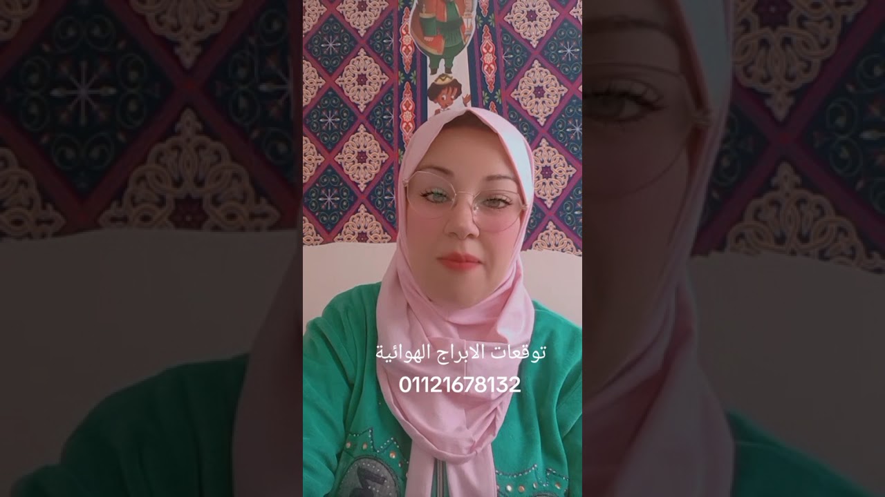 توقعات الابراج الهوائية الجوزاء والميزان والدلو حصريا 