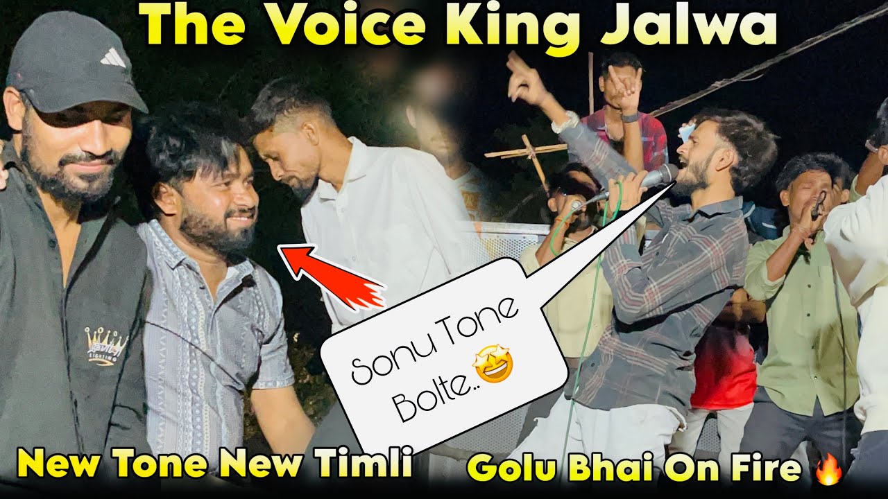 The Voice King Jalwa New Tone Sonu Tone के साथ नये अंदाज मे 🤩🫣 
