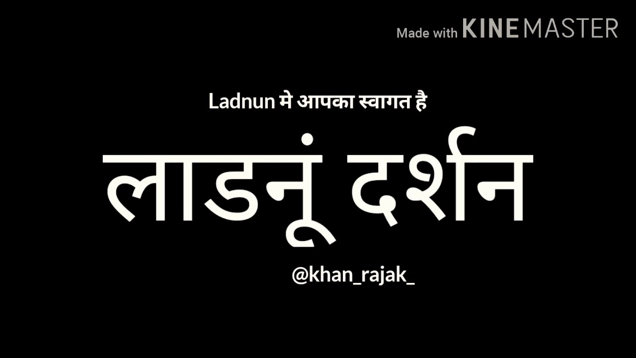LADNUN  दर्शन                             Instagram = @ladnun_status.                  ladnun status