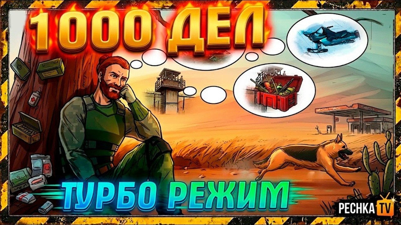 ТУРБО РАЗВИТИЕ БЕЗ ДОНАТА В ЛАСТ ДЕЙ! ПРОХОЖУ КУЧУ ИВЕНТОВ ЗА 30 МИНУТ В LDoE | PECHKA TV