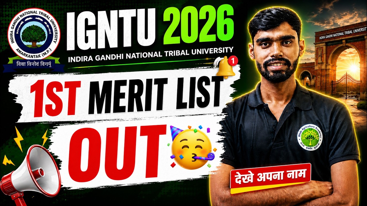 IGNTU 2026 1st Merit List OUT 🥳| IGNTU Merit List 2026 | UG Admission 2026 | CUET | Selection List