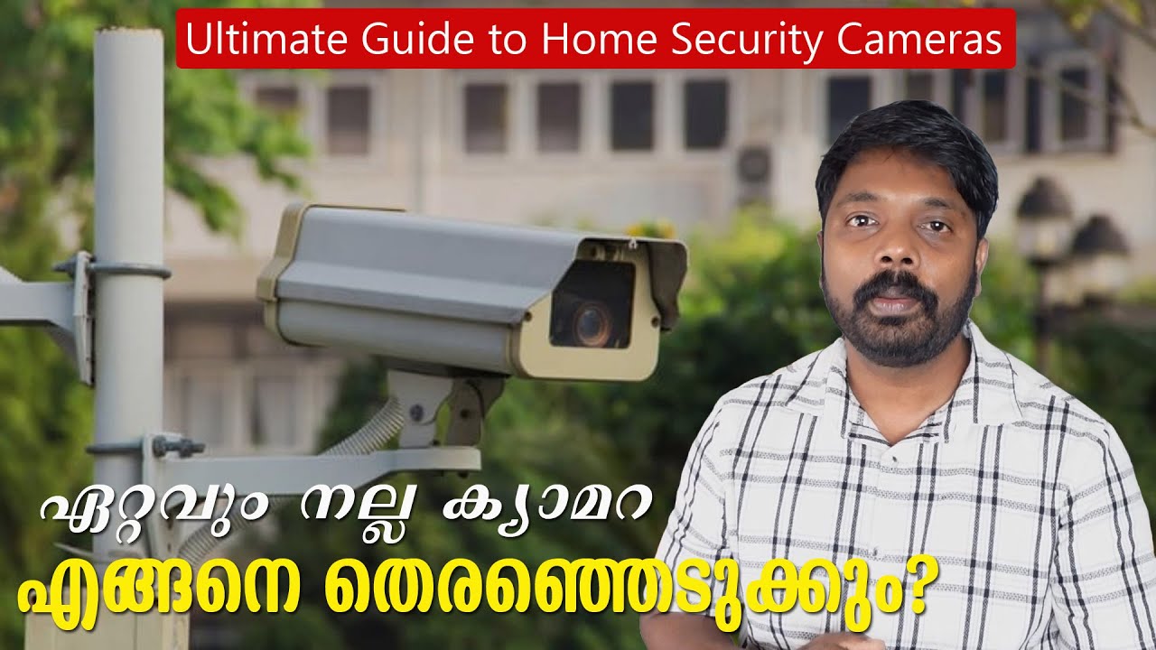 How to choose best CCTV for Home? | CCTV camera purchase guide | NEXA SYSTEM