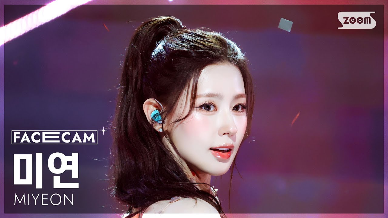 [페이스캠4K] 미연 'Say My Name' (MIYEON FaceCam) @SBS Inkigayo 251116