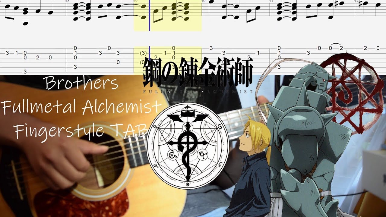 How to play Brothers - Fullmetal alchemist OST - 鋼の錬金術師 - Guitar tutorial - Fingerstyle tab