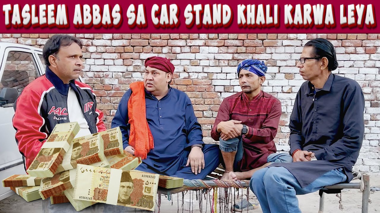 Tasleem Abbas Sa Car Stand Khali Karwa Leya   @TasleemAbbasOfficial
