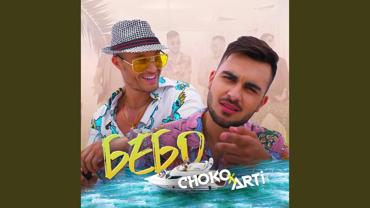 Bebo
