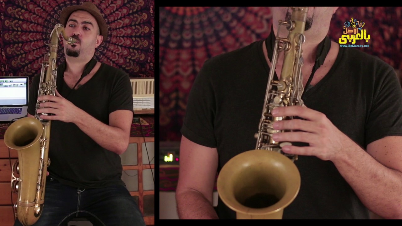 درس ساكسفون مع نور عاشور | نوتة الC على الساكس | Nour Ashour Saxophone Lesson