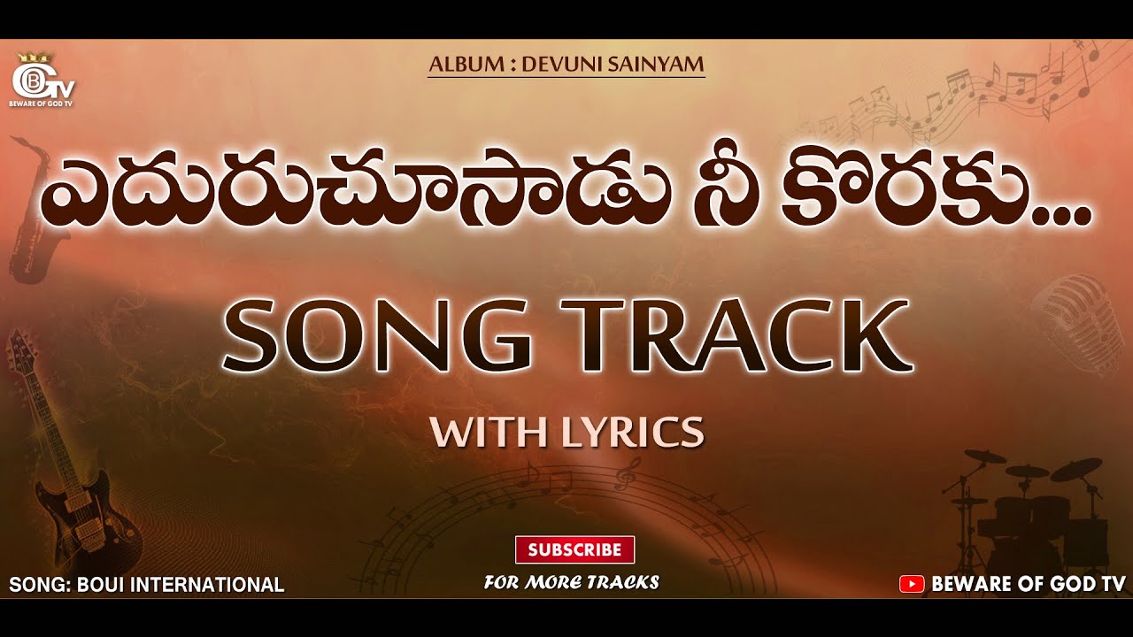 Yeduru Chusadu Nikorake Song Track || Christian Song Tracks