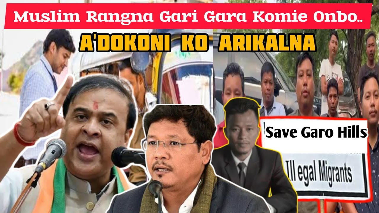 Muslim rangko Arikalna Sinjetaniko onbo..gari parakoba komie onbo_30_01_2026_