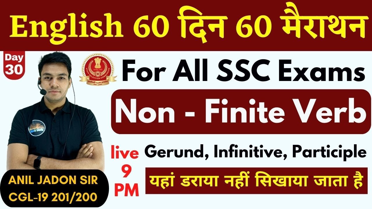 Day - 30 | Non - Finite Verb | English 60 दिन 60 मैराथन || BY ANIL JADON Sir For All SSC Exams