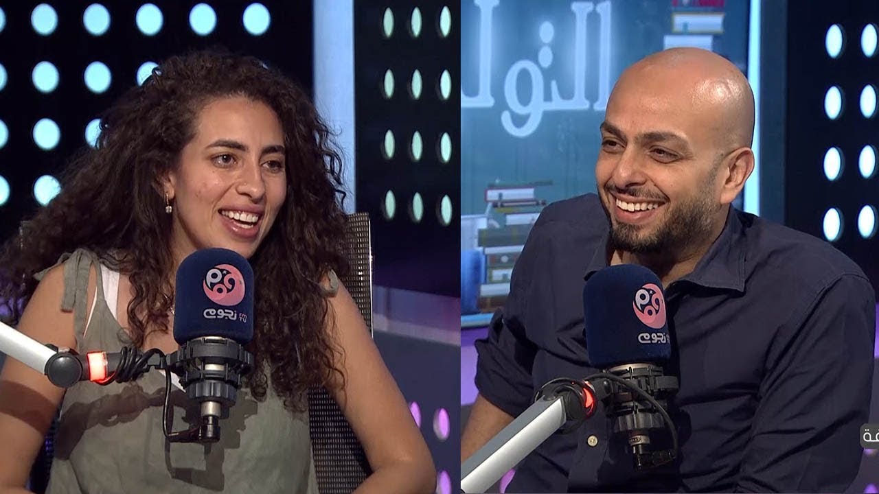 #التوليفة| حلقة خاصة مع الكاتبة منة القيعي