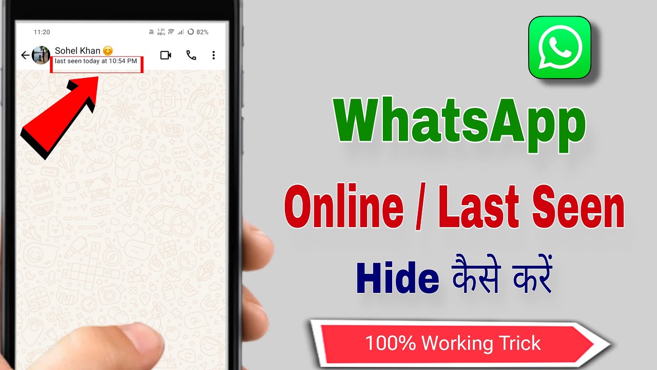 Whatsapp last seen hide and online hide