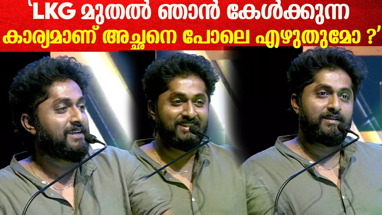 'ജീവിതത്തിന്റെ കാഴ്ച്ചപ്പാട് മാറിയത് ആ പെൺകുട്ടി കാരണമാണ് 'Dhyan Sreenivasan Speech At BSS Gurukulam