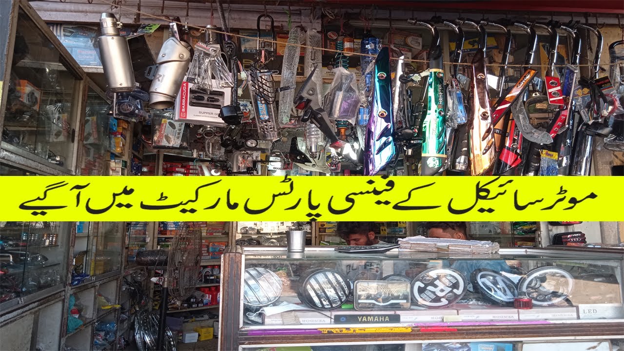 Karachi Bike Parts Market [ 2022 New Brand Fancy Items ].