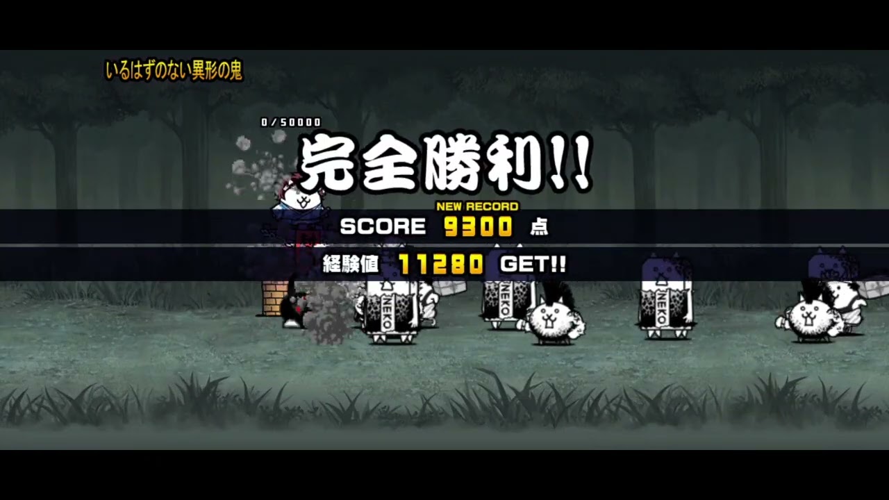 鬼殺隊 入隊試験やるぞー!
