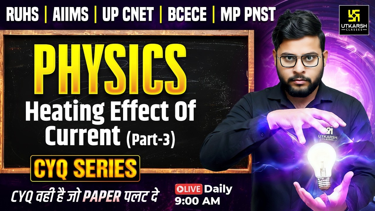 CYQ Series | Physics #18 | Heating Effect of Current | BSc Nursing & Paramedical | Vivek sir