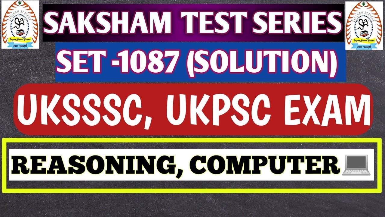(1087) रीजनिंग, कंप्यूटर|| सक्षम प्रैक्टिस सेट सॉल्यूशन|UKSSSC UPCOMING EXAM 2026