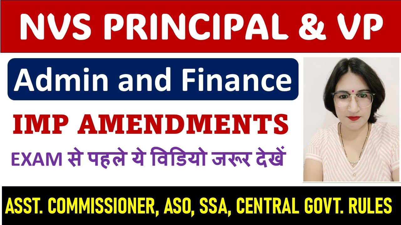NVS LDCE PRINCIPAL & VP, ASO, SSA - EXAM से पहले ये विडियो जरूर देखें - IMP AMENDMENTs !!