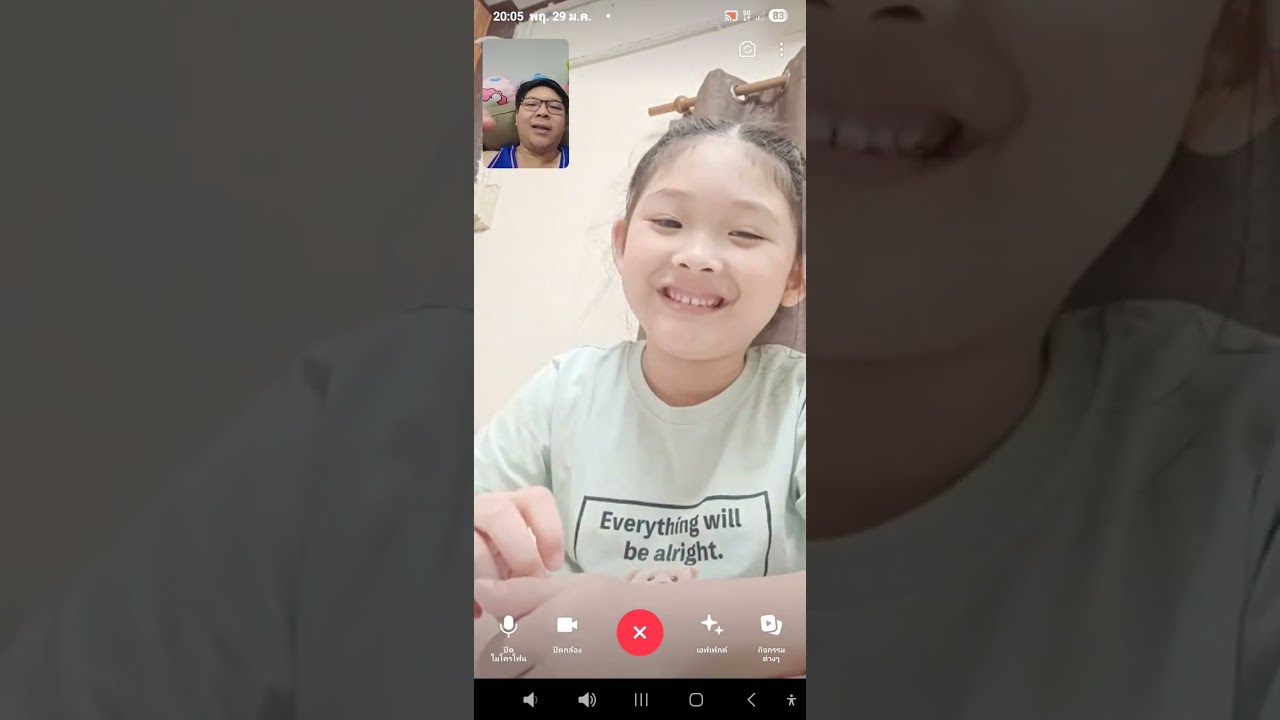 29 ม.ค 69 เล่นไปเดินห้าง