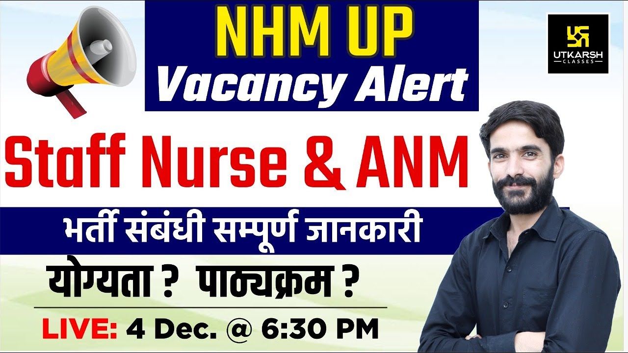 NHM UP Staff Nurse & ANM Vacancy 2022 Notification Out | Form, Syllabus, Age & Full Details Raju Sir