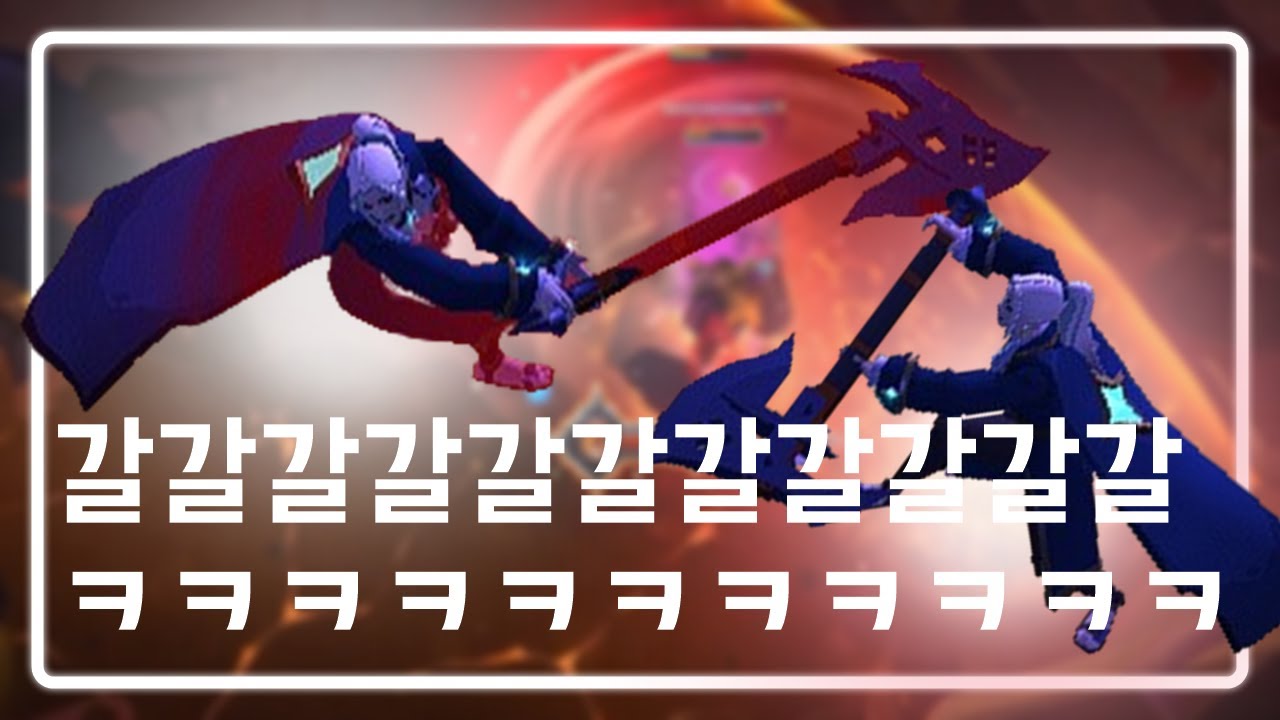 🔥떴다 그레이트 액스 뉴 메타 ㅋㅋㅋㅋㅋ🔥 | 알비온 PvP 하이라이트