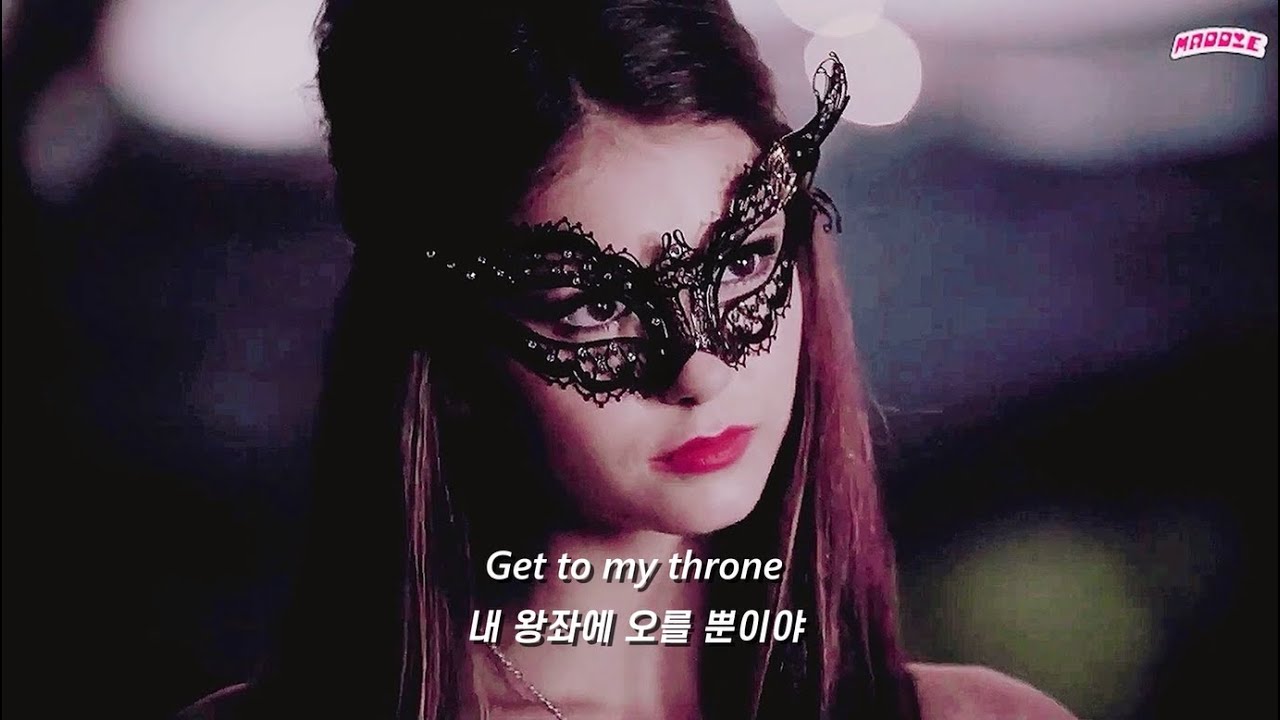 👑 모든 것은 내 왕좌 위에서, 𝐀𝐕𝐈𝐕𝐀 - 𝐆𝐑𝐑𝐑𝐋𝐒 [한글 가사/해석]