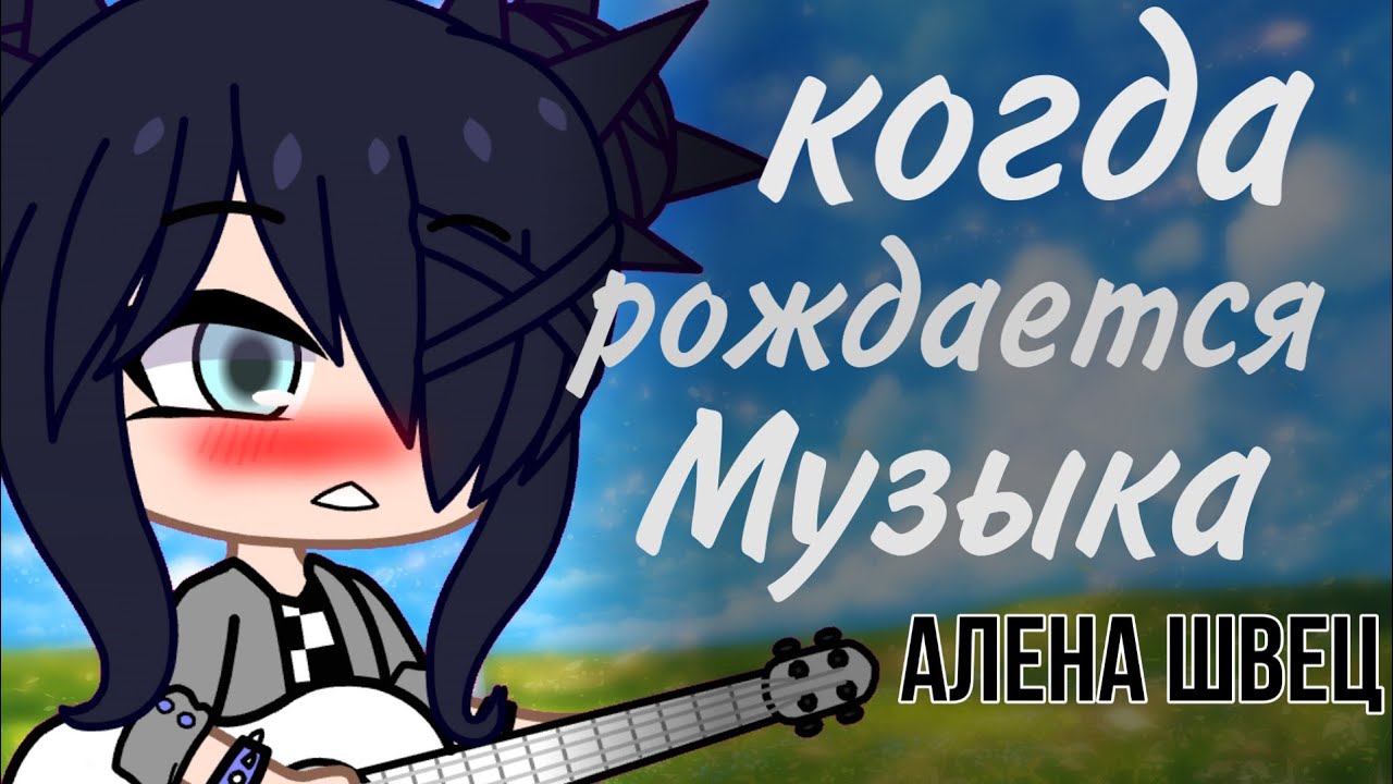 Клип 