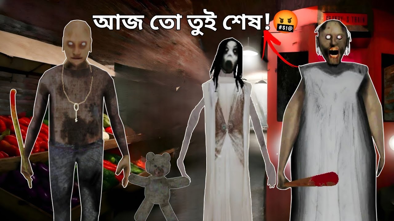 প্লিজ আর মেরো না আমায়! 😭 | Granny The Shop | Mulo The Gamer | Bengali Gameplay