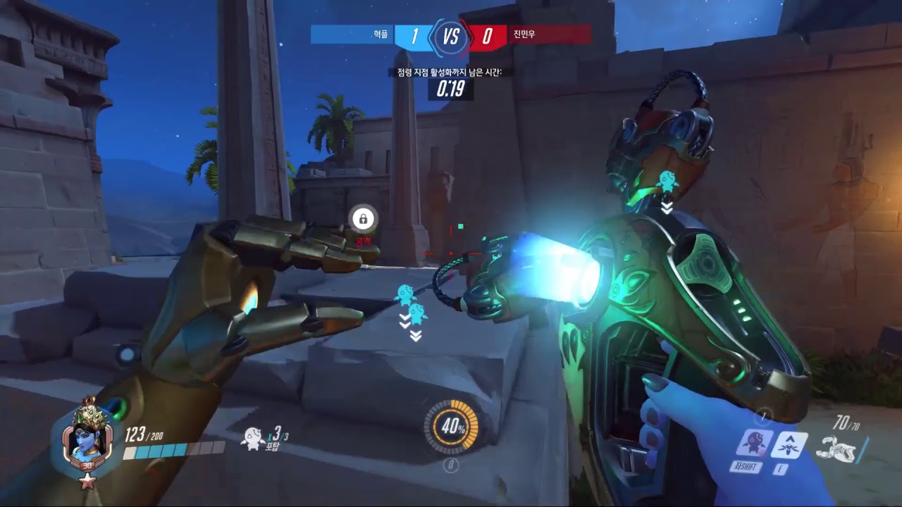 overwatch23