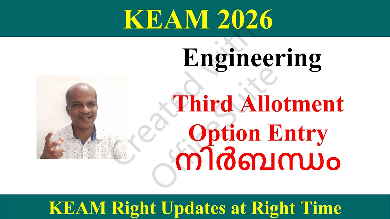KEAM 2026 || Engineering Third Allotment Option Registration Started