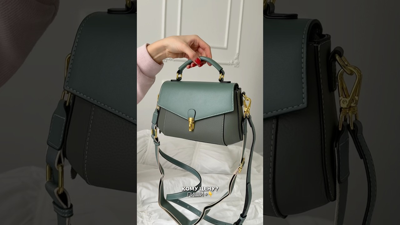 6980₽ Телеграмм канал @womensbagsru