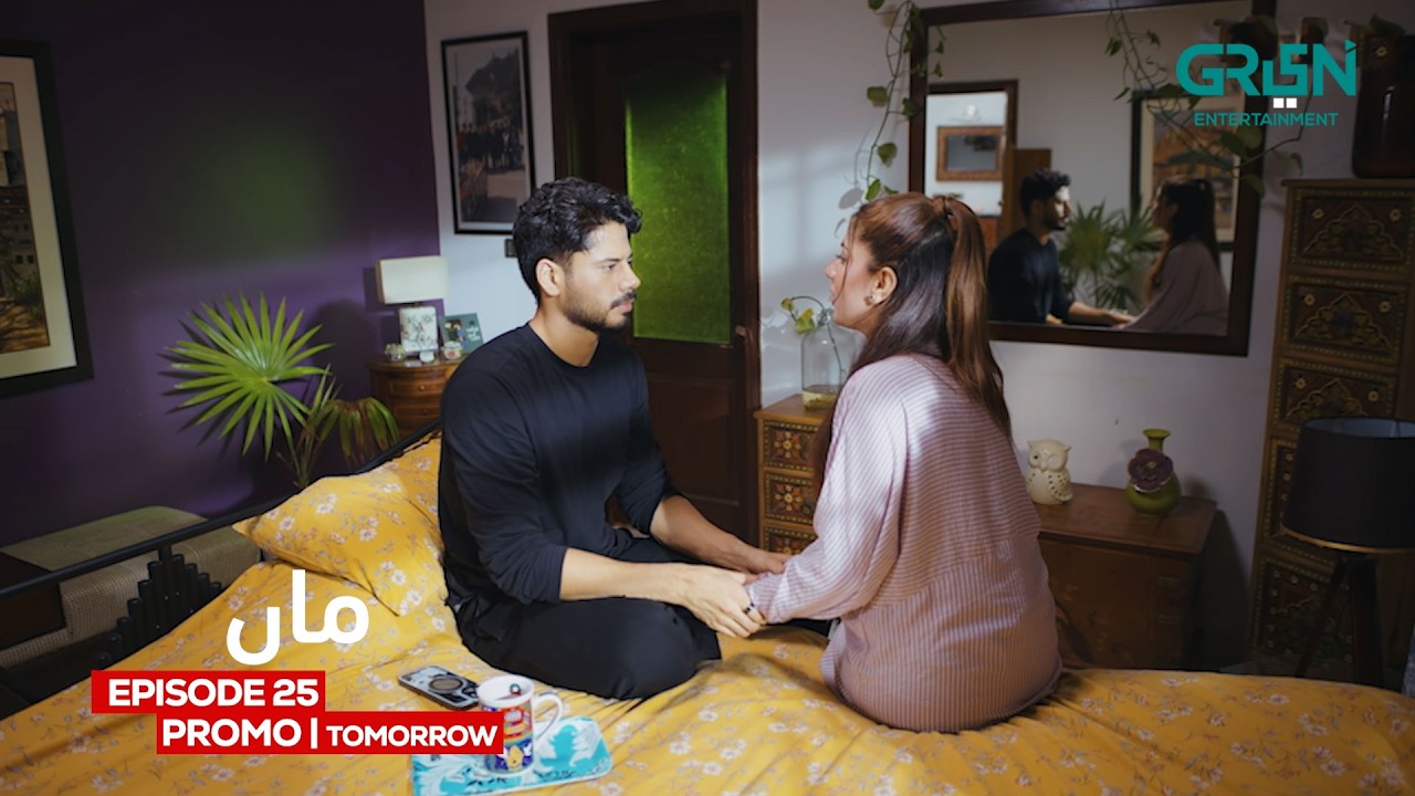 Maa Episode 25 Promo Tomorrow At 9:00PM | Aina Asif | Ahmed Rafique | Haris Waheed | Areej Mohyudin