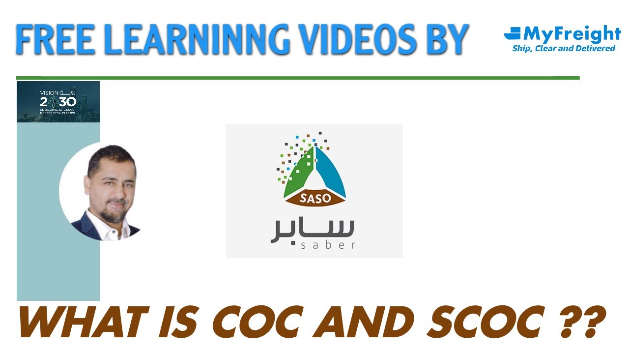WHAT IS COC AND SCOC