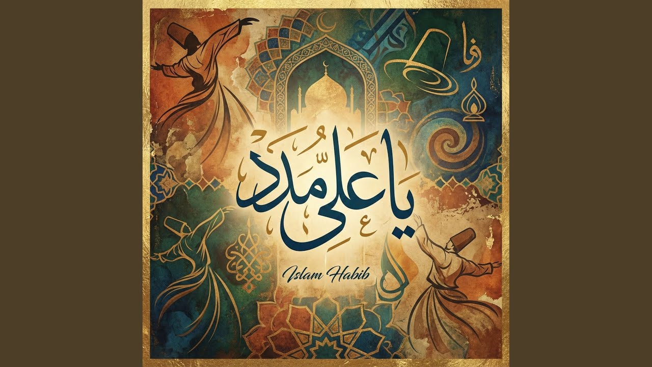 Ya Ali Madad