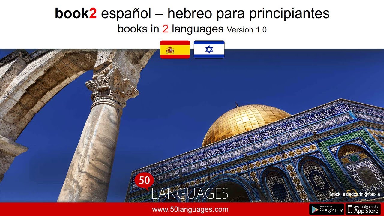 Hebreo para principiantes en 100 lecciones