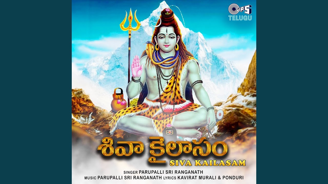 Kailasa Sikharam Pyi