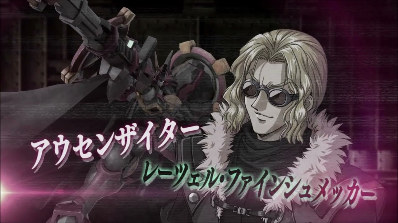 [アレンジ / Arrange] SRW: Trombe! (Elzam's theme)