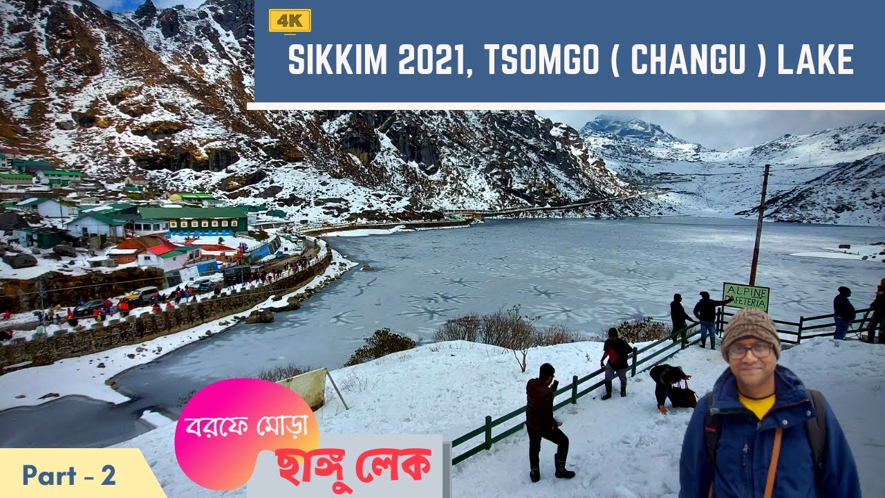 Tsomgo Lake | Changu Lake | Sikkim | Changu Ropeway | Gangtok to Changu | Changu Permit |
