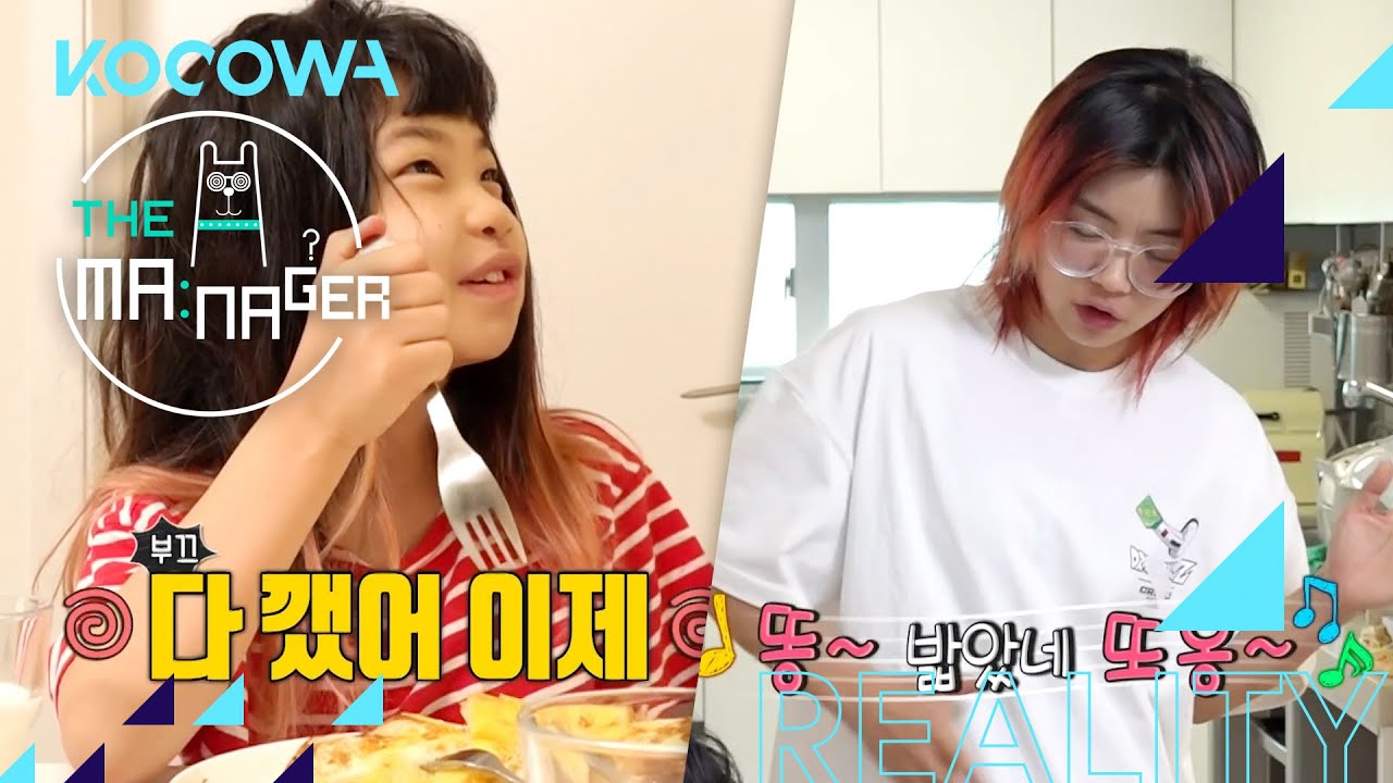 Aiki's mother-daughter time is so adorable! [The Manager Ep 173]