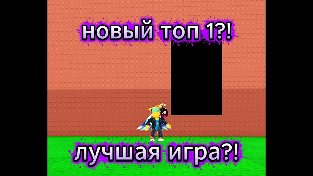 ЗАШЁЛ В НОВЫЙ КОНКУРЕНТ ТОП ! В РОБЛОСК! Survive LAVA for Brainrots!