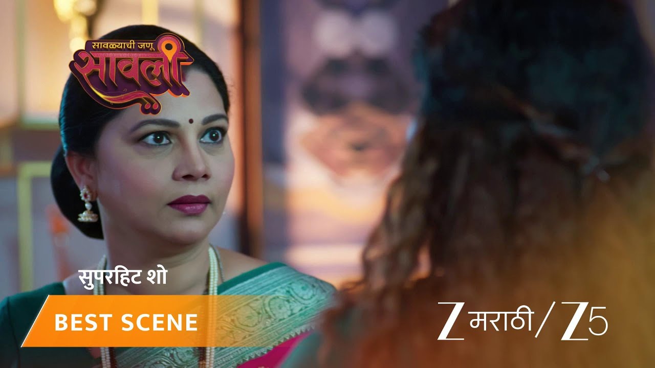 SAVALYACHI JANU SAVALI | EP - 506 | Best Scene 2 | Mar 17 2026 | Zee MARATHI