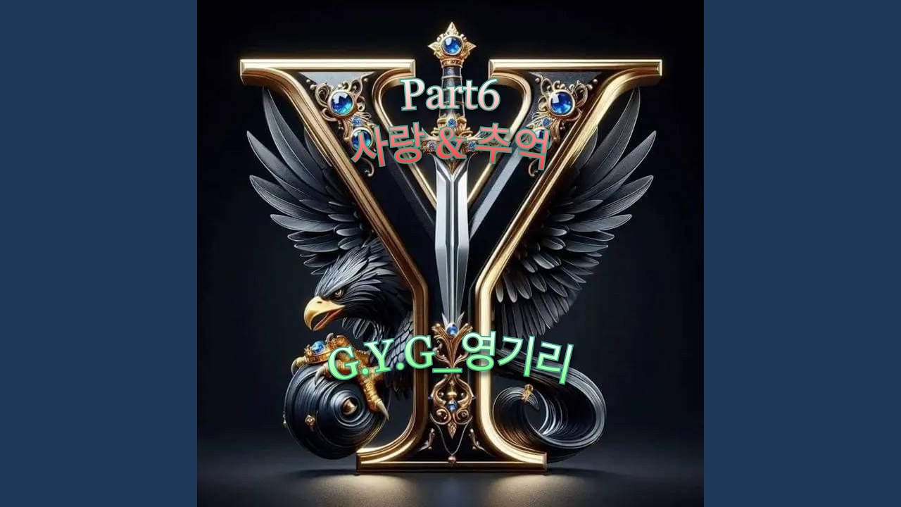 눈물